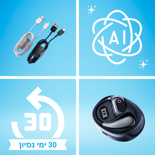 ערכת מתנות בחינם