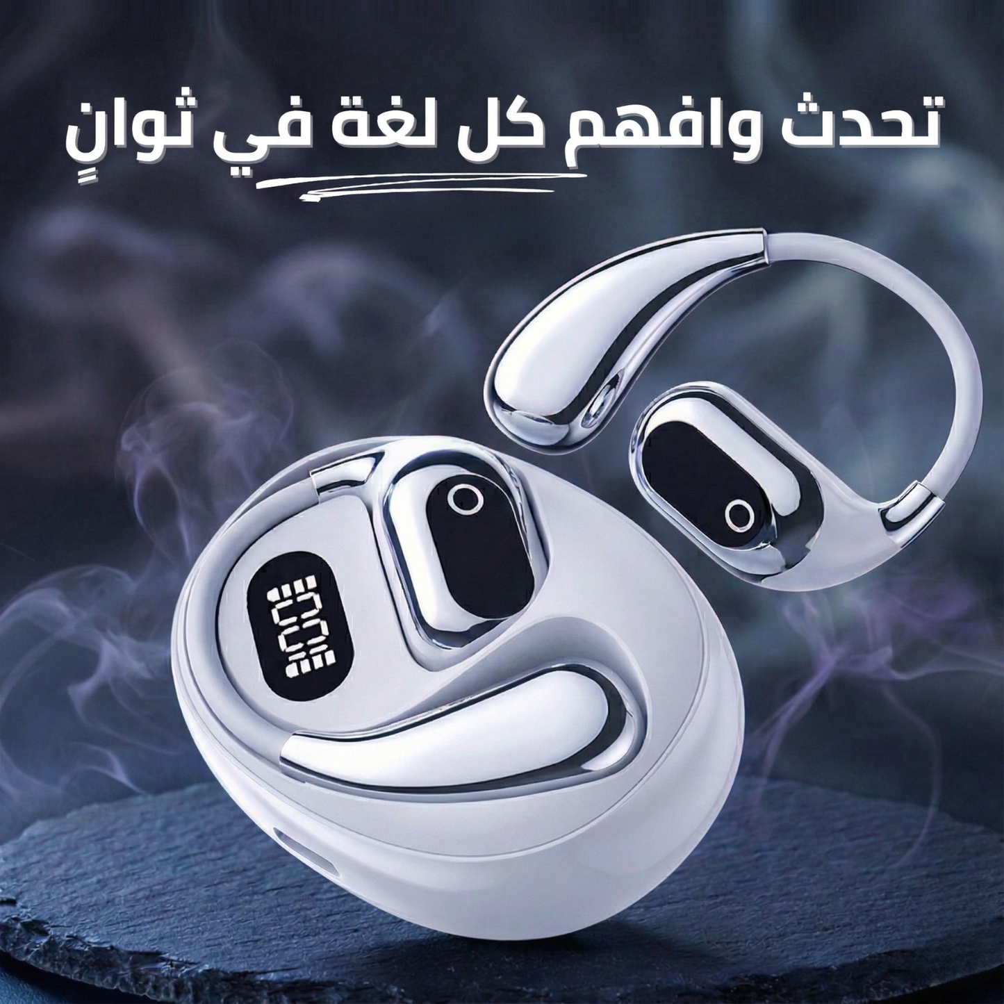 سماعات رأس RAVEN ProAI™ للترجمة