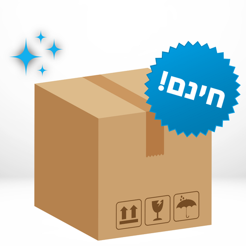 משלוח מהיר בחינם