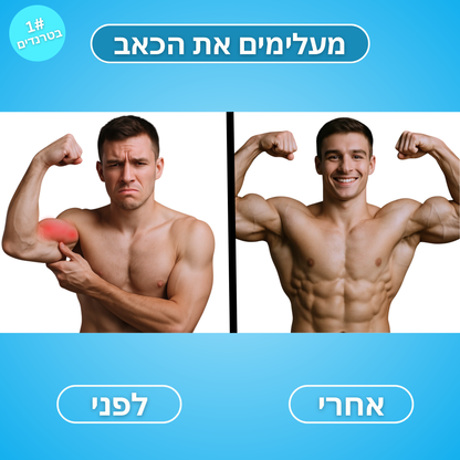 אקדח עיסוי נייד