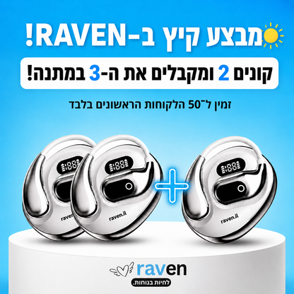 RAVEN ProAI™ - אוזניות מתרגמות