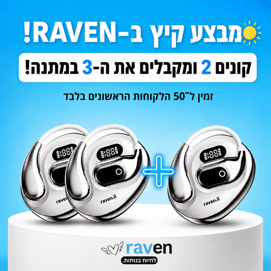 RAVEN ProAI™ - אוזניות מתרגמות