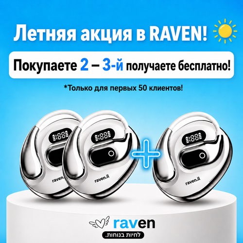 RAVEN ProAI™ - Наушники-переводчики