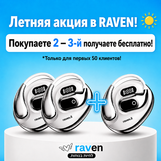 RAVEN ProAI™ - Наушники-переводчики
