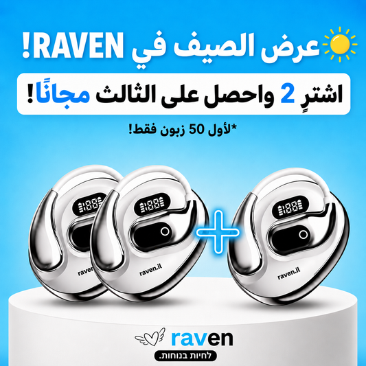 RAVEN ProAI™ - سماعات مترجمة