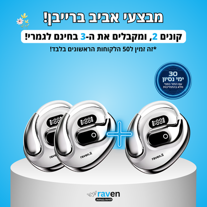 RAVEN ProAI™ - אוזניות מתרגמות