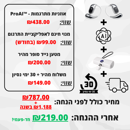 RAVEN ProAI™ - אוזניות מתרגמות