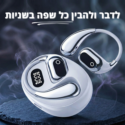 RAVEN ProAI™ - אוזניות מתרגמות