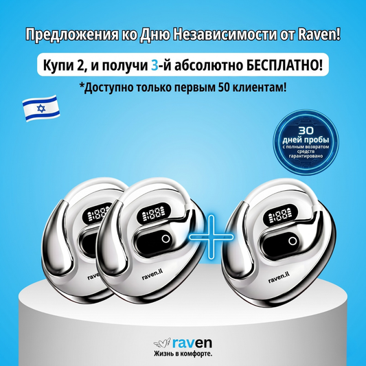 RAVEN ProAI™ - Наушники-переводчики