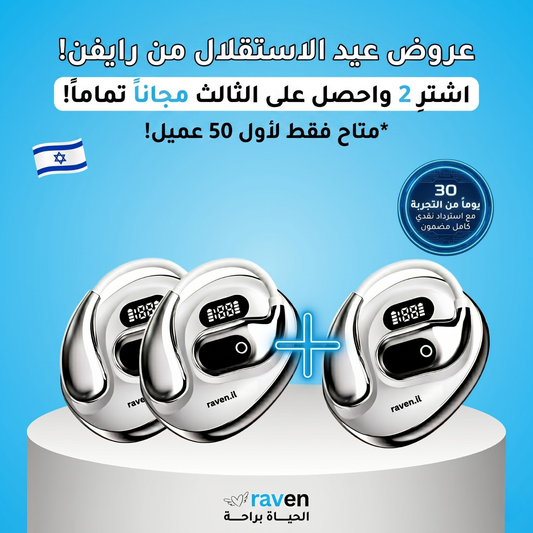 RAVEN ProAI™ - سماعات مترجمة