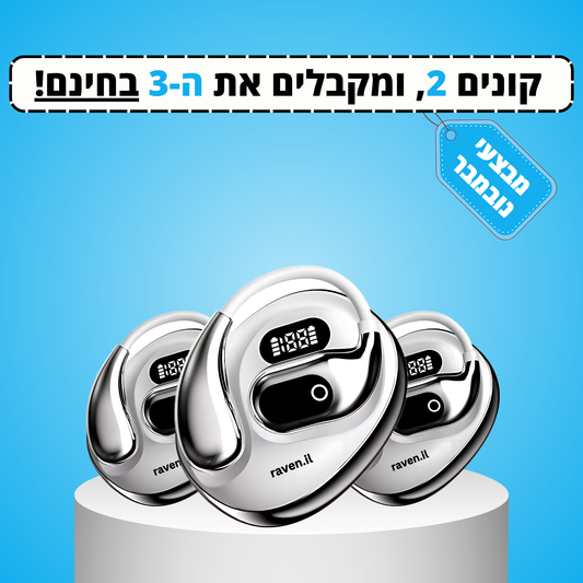 אוזניות AI מתרגמות - רייבן