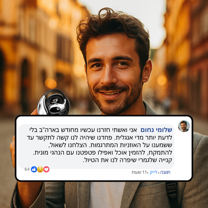 אוזניות AI מתרגמות - רייבן